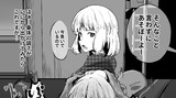 ナンパされる那須さん