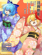 1月なのかっっっっ