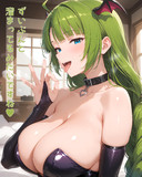 夕雲サキュバスの誘惑