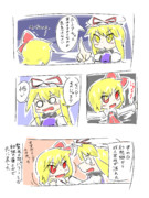 情操教育がしたかっただけなのに