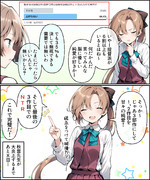 炎上先生