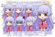 ディアちゃん デフォルメ立ち絵素材 Ver.1