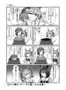 ファル子VSリボン