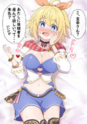 こうしてビーバー皇帝が生まれるきっかけになったってわけ