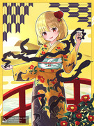 1月 ルーミア