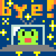 星にかえる