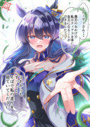 僕達が描く未来へ