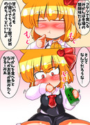 みかん食べるーみあ