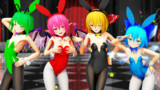 【毎月七日はルーミアの日】バニーバカルテット