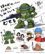 ボトムズをみています