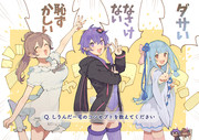 新年の抱負(違