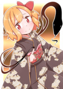 あけおめルーミアちゃん！