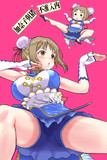 ちゅうかなこ誕