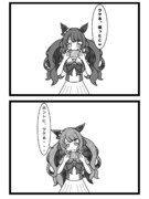 ウケる。撮っとこ