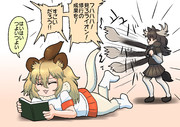 塩対応ライオン