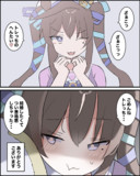 わからせヴィブちっ