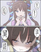 わからせヴィブちっ