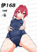 伊168（1ﾄﾞﾛ20250108）