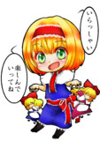 アリス・マーガトロイド