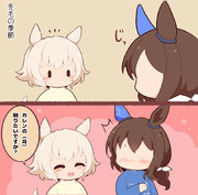 ふゆげ