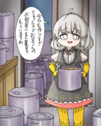 お隣のあかりちゃん
