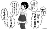 2024年の流行語大賞