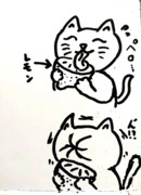 猫がレモン舐めるあれ