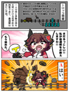 ドンナ様ととトロッコ問題