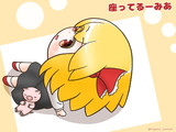 るー