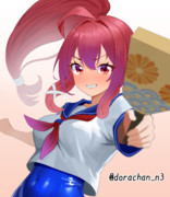 イムヤが勝負をしかけてきた！