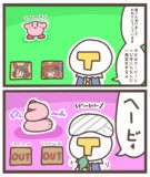 ウマ娘プリティーカービィ【２コマ漫画】笑ってはいけない星のカービィ２４時