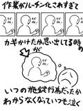 健忘症の悩み