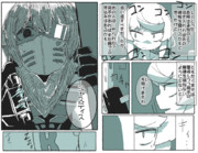 ゾンビお嬢様　24