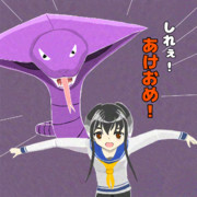 あけましておめでとうございまベノクラッシュ【非Skeb依頼】