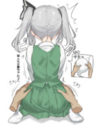 半霊ちゃんをほぐしてあげたい