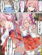シュナ、ごめん！隠れ場所はここしかない！