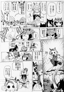 夢だけにくびったけ