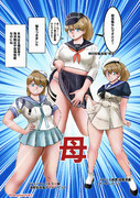 駆逐艦イントレピッド