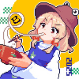 巳年