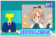 艦娘が公務員だと発生するニュース