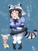 寒イさん