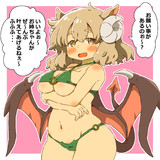 悪魔さん