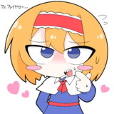 指ハートしてくれるALCTIS
