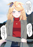 嫉妬シチー