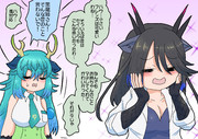 思い出し姉