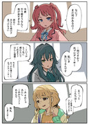親愛度マイナス