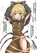 1/10は黒谷ヤマメの日！