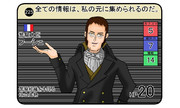 フーシェ