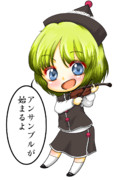 ルナサ・プリズムリバー