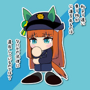 なにかの法律